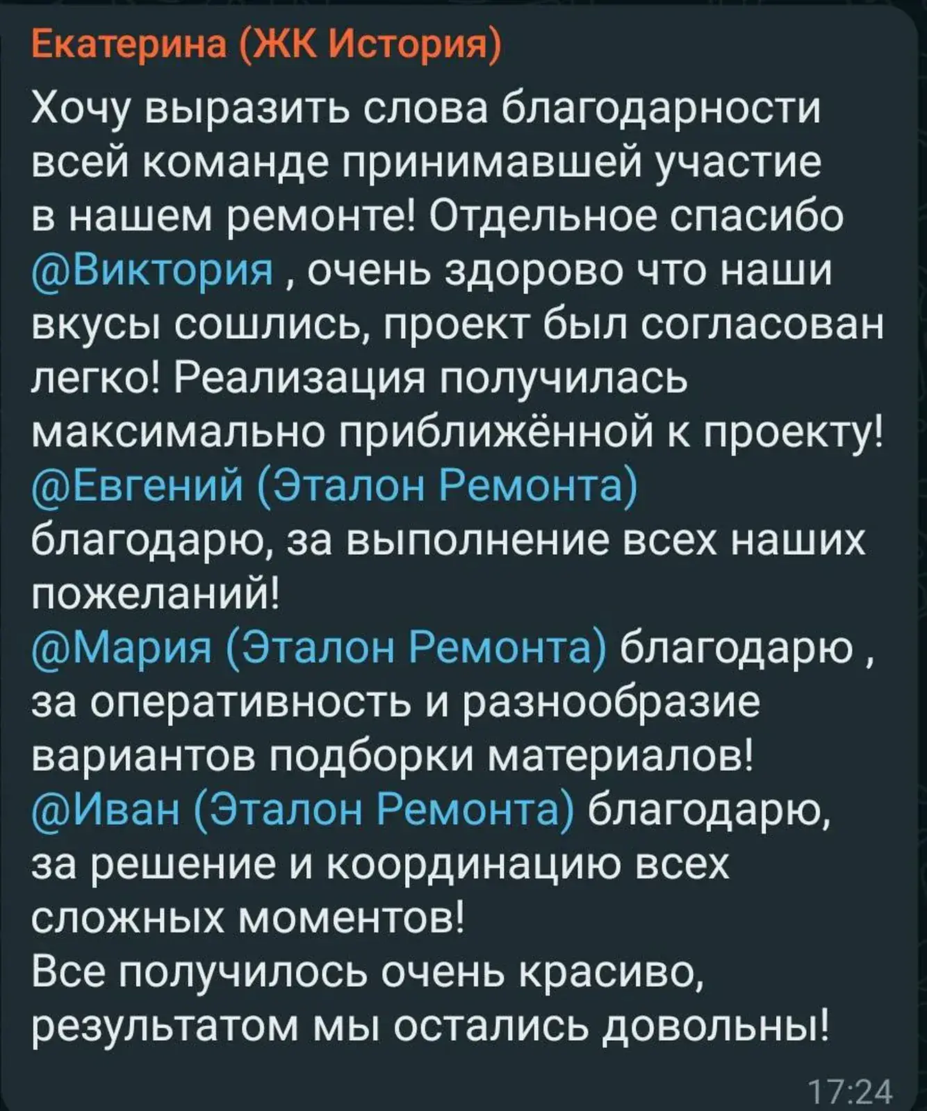 Фото из отзыва Viktoria Gribanova